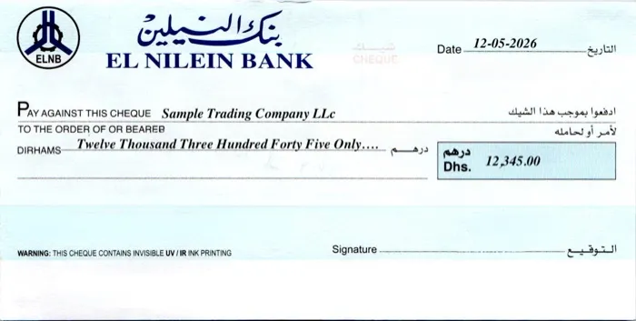 El Nilein Bank cheque printed with ChequeEazy